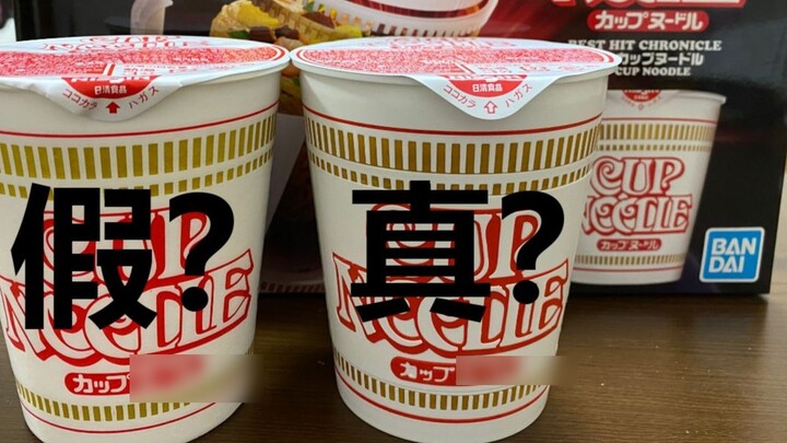 The latest toy master takes you to unbox Bandai Nissin instant noodles