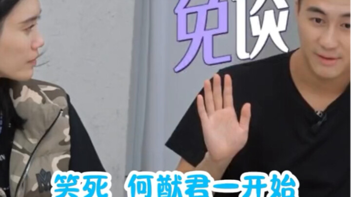 He Youjun & Xi Mengyao: Hilarious! When he was courting Xi Mengyao, he only ever asked her out for d