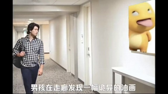 男孩在走廊上看到诡异的油画 命悬一线♿️