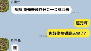 【张鼻猪studio】远 程 会 议