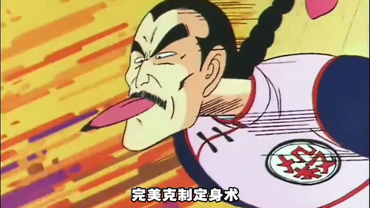 Mechanical monsters from Dragon Ball