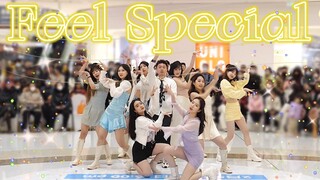 元宵节随机舞蹈TWICE-Feel Special路演直拍 我们每个人都是特别的somebody！