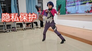 当你在班级元旦晚会出桑博跳我祝你发财