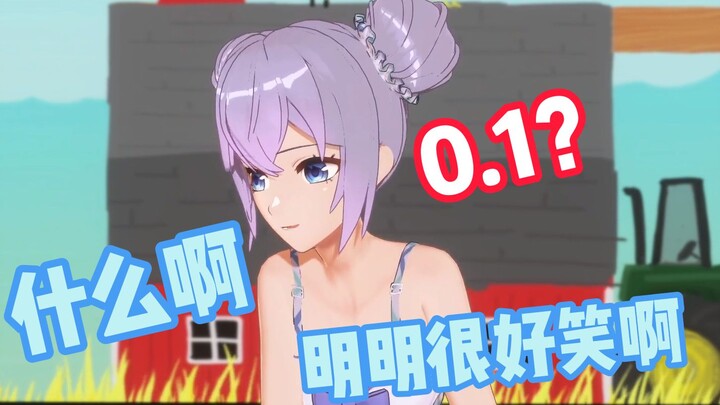 【A-SOUL】豆瓣评分0.1《十晚个冷笑话》