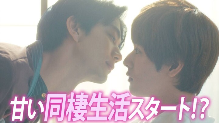 [Tập 7] Cho đến khi tôi đồng ý với lời đề nghị sống chung của bạn thân