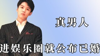 Chu Tuấn Vĩ công khai mối quan hệ ngay khi vừa bước vào giới giải trí, Lu Han từ trên xuống dưới tiế