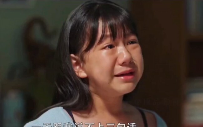 สาวน้อยต้องผ่านอะไรมาถึงได้ฉลาดรอบคอบขนาดนี้นะ!