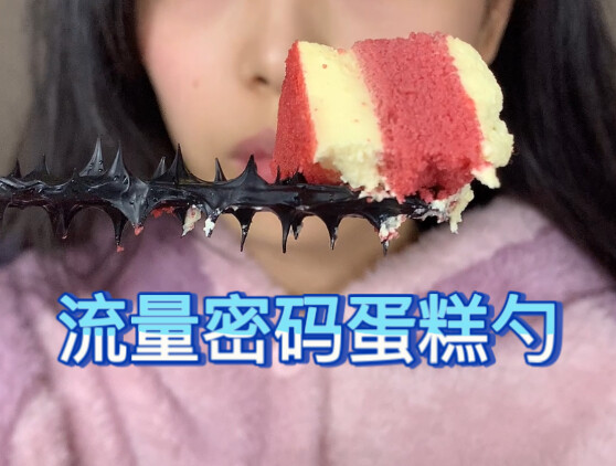 This spoon is truly my traffic‑grabbing secret—just use it and you’ll get views.