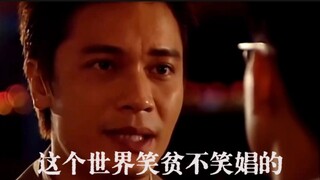 “开口的那一刻，艺术达到了顶峰”