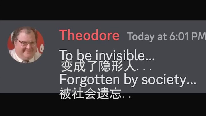 世界，遗忘我...