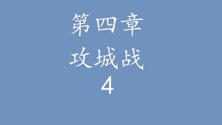 Overlord 不死者之王 “说”原作小说——圣王国-4.4