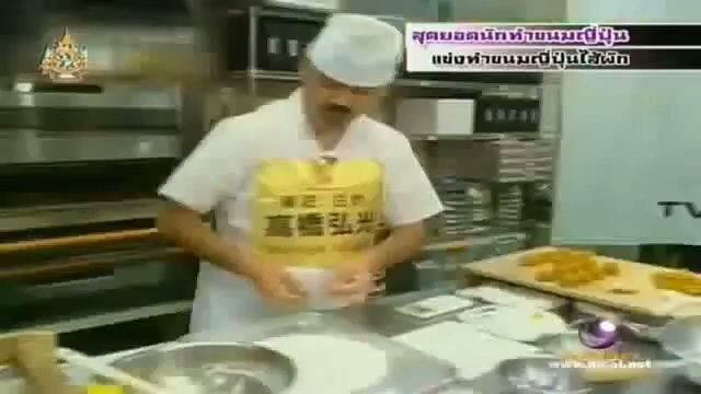 ทีวีแชมเปี้ยน (TV Champion) 9 มกราคม 2555: สุดยอดนักทำขนมญี่ปุ่น (Incomplete)