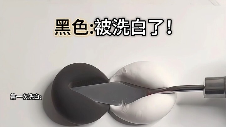 Màu đen: Đã bị tẩy trắng!