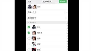 大力的微信头像是什么呢？爱情公寓成员们的微信头像和互相的昵称