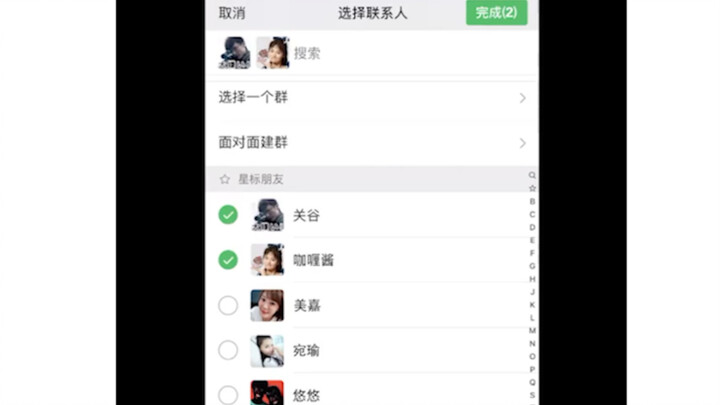 大力的微信头像是什么呢？爱情公寓成员们的微信头像和互相的昵称