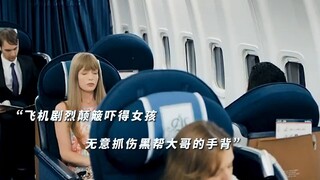 仇恨让人在痛苦中迷失 爱会让人得到救赎 …水与火…