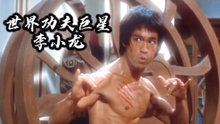 再也没有看到有如此强大气场的硬汉了