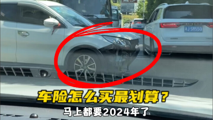 Bagaimana cara membeli asuransi mobil yang paling hemat? Sudah kamu ingat, kan? #SetiapHariSatuPenge