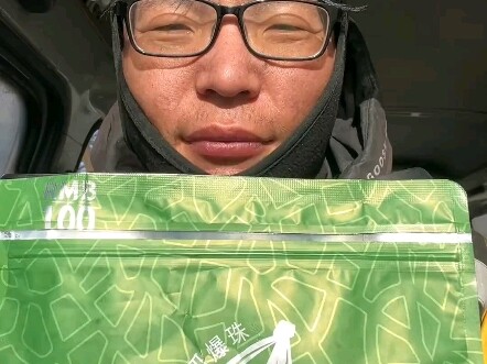 This time I’m eating popping-berry betel nuts!