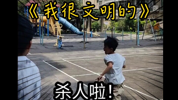 “I’m Being Very Civilized”