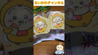 【ちいかわファミマ】うさぎステッカー最高！