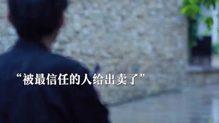 从她做卧底的那一刻 就没有想着活着出来吧 "公诉 "