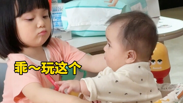 姐妹俩之间的感情已经开始决裂了