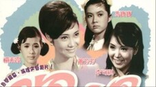 《粵語長片 》สี่สาวเจ้าเสน่ห์ 四鳳求凰 (1969)|蕭芳芳|呂奇|馮寶寶|李司祺|梁醒波|褟素霞|導演:何建業 _ 香港電影 _ 香港粵語電影 _ 粵語中字