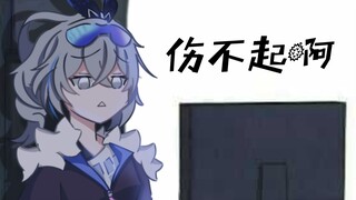 【Silver Wolf】⚡️But it’s an account, 76 of them were blocked⚡️
