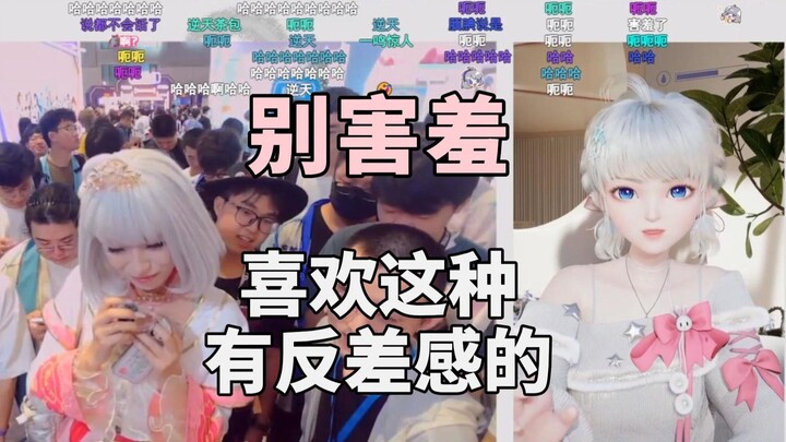 我们现在是百合的关系，瞳姐想和东北豆姐磨豆子了