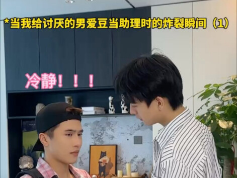 I’m an assistant to my hated idol—but they only booked one bed! Where am I supposed to sleep?!