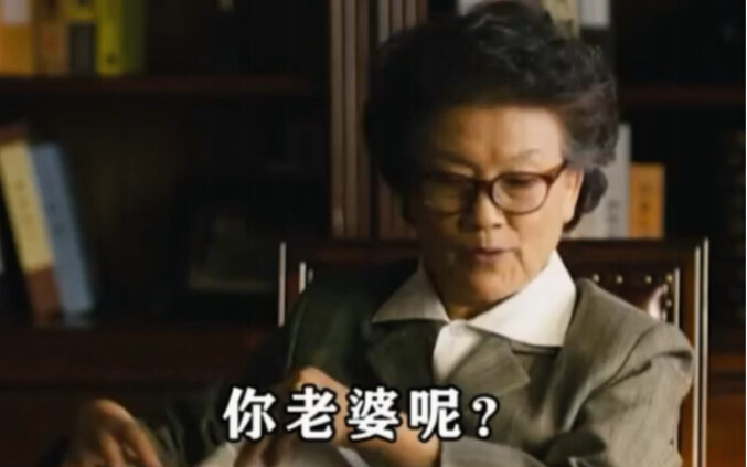 Memiliki ibu mertua yang baik di rumah bisa menyatukan seluruh keluarga. Di dunia ini...