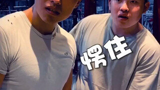 健身房鄙视链