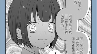 “什么叫我的男朋友对你有意思？”  年幼时被我救下的那个孩子长大后居然成为了病娇 番外篇