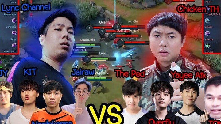 ROV แข่งงานกรีนา ตี้ DC ปะทะ DC All Star Team