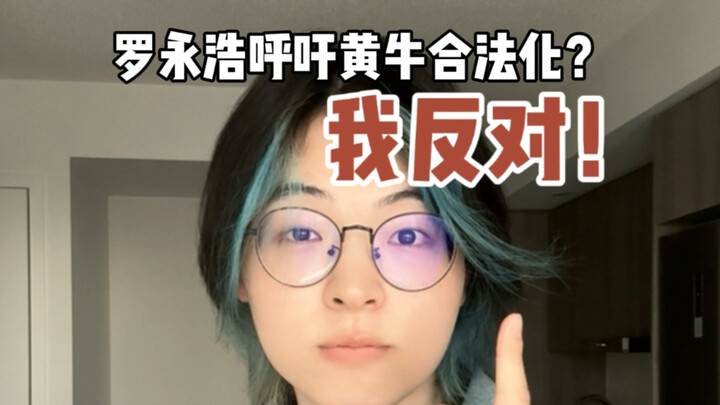 Người chưa từng dầm mưa, sao lại giật lấy ô của người khác…