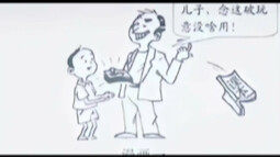 Back in school, Brother Chuan treated me to internet cafes; during holidays, Uncle took me out to ha