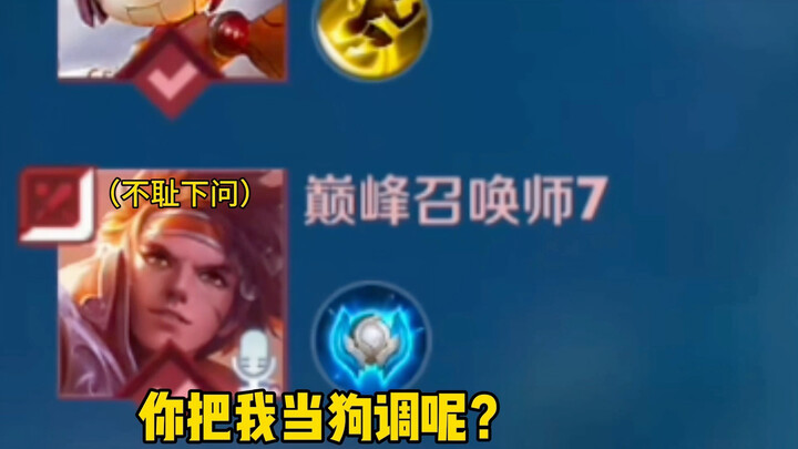 ในศึกจุดสูงสุดได้พบกับแม่ทัพซุนเซิ่งผู้ภักดีเป็นเลิศ!!!