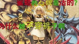 Why does Xiyin shoot high-end combat footage? Why doesn’t Jia Wei give the middle finger?