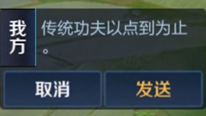 "Master-Level Moves Unveiled"