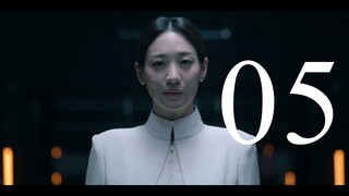 Gyeongseong Creature - Season 2 Episode 05 (Tagalog Dub)
