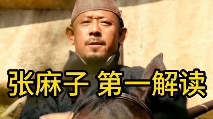 The most hardcore interpretation of "Let the Bullets Fly" in the galaxy: Why do most people fail to 