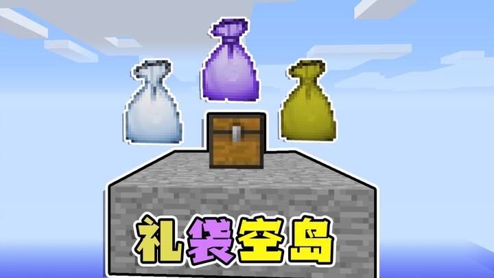An empty island with only 5 gift bags at the start? Relying entirely on monster drops for all resour