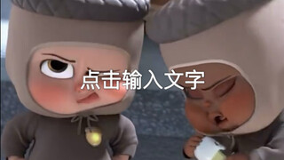 这些小孩哥