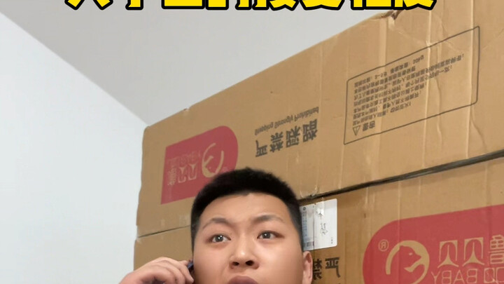 大学生的不同接受程度