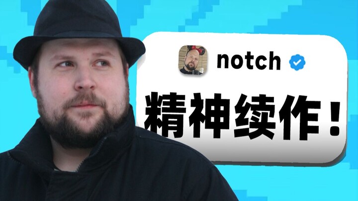 Is Minecraft 2 really coming? Notch has announced the development of a “spiritual sequel” to Minecra