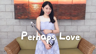 HowL "บางทีความรัก" Palace Savage Princess OST การแสดงไวโอลิน - Huang Pinshu Kathie Violin cover
