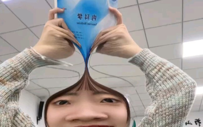 طريقة سريعة لدراسة الطب الباطني