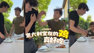 意大利室友的鸡真好吃‼️