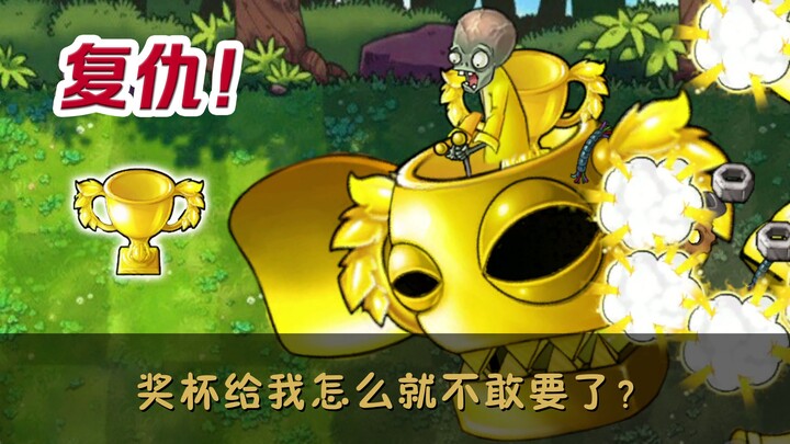 So, you little punk, you pretended to be a trophy just to mess with me, huh?